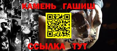 мдма Партизанск