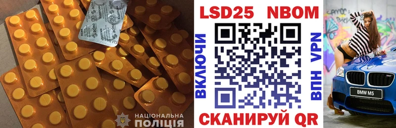 ЛСД экстази кислота  хочу наркоту  Россошь 