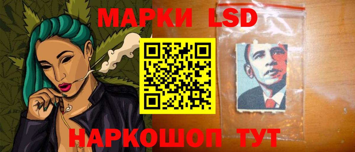 Россошь  ЛСД экстази ecstasy  blacksprut ссылка  Вход с VPN  LSD-25 экстази кислота 