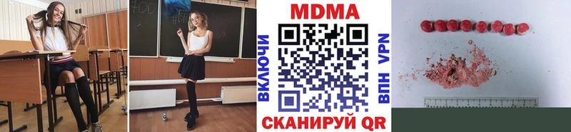 МЕГА ONION  Россошь  MDMA VHQ  дарнет шоп 