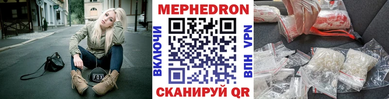 даркнет сайт  Россошь  Меф 4 MMC 