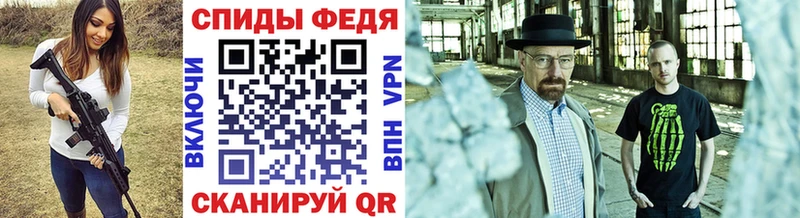 МЕТАМФЕТАМИН витя  Россошь 