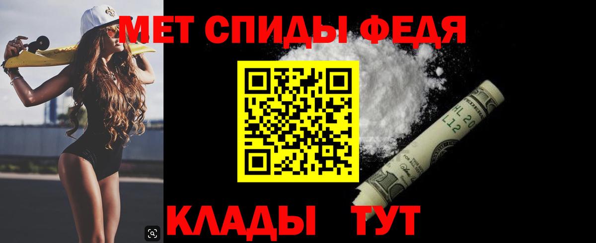 МЕТАМФЕТАМИН Декстрометамфетамин 99.9%  Вход с VPN  Россошь  МЕТАМФЕТАМИН Декстрометамфетамин 99.9% 