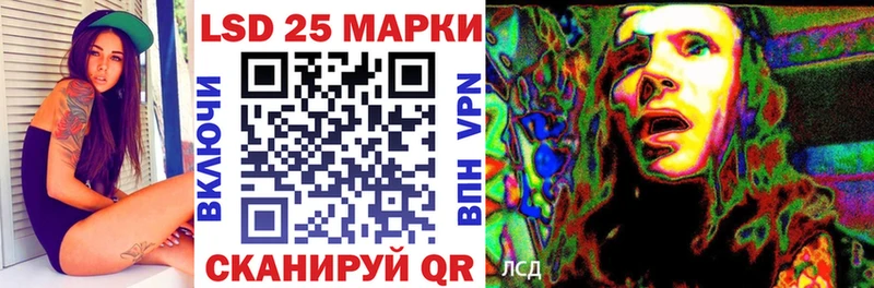 сколько стоит  Россошь  Марки 25I-NBOMe 1500мкг 