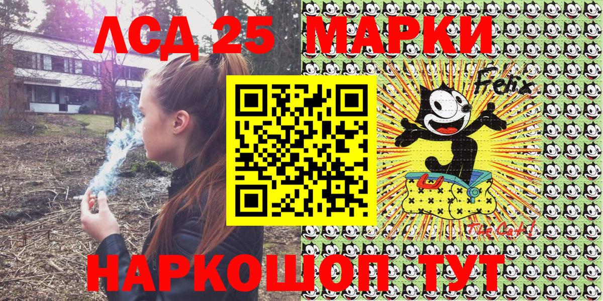Марки NBOMe 1500мкг  купить   Россошь  Вход с VPN 