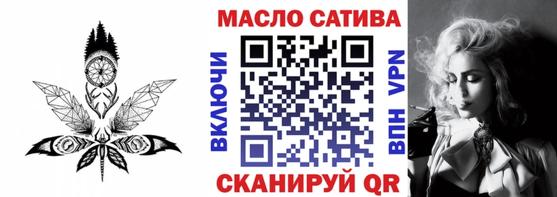 ТГК вейп с тгк  купить наркотик  Россошь 